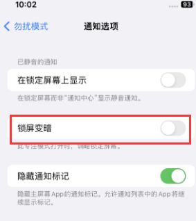 苹平坝果维修分享iPhone主屏幕壁纸显得模糊怎么办