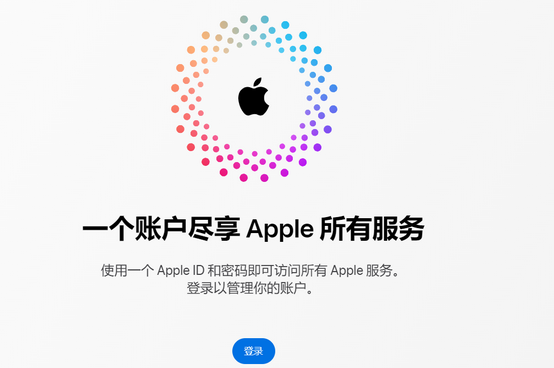 平坝iPhone维修中心分享iPhone下载应用时重复提示输入账户密码怎么办 