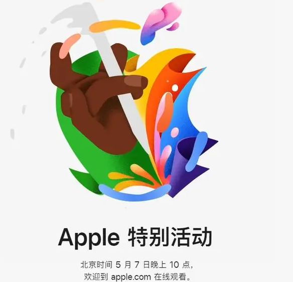 平坝平坝ipad维修服务点分享新款iPad Pro和iPad Air要来了