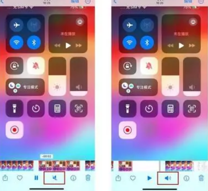 平坝苹果15维修网点分享iPhone15录屏没有声音怎么办 