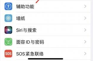 平坝苹果蓝牙维修店分享iPhone设置蓝牙设备接听电话方法