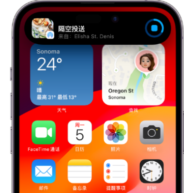 平坝apple维修服务分享两台iPhone靠近即可共享照片和视频