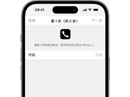 平坝apple维修店分享如何通过iCloud网页查找iPhone位置