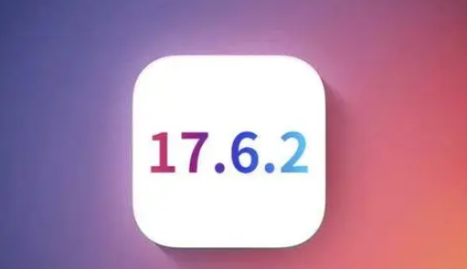 平坝苹果维修店铺分析iOS 17.6.2即将发布 