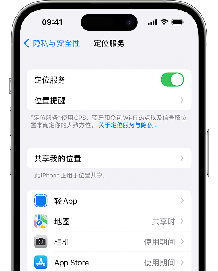 平坝苹果维修网点分享如何在iPhone上阻止个性化广告投放 