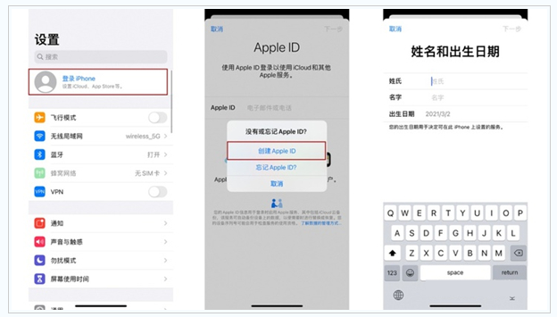 平坝苹果维修网点分享:Apple ID有什么用?新手如何注册iPhone14 ID? 