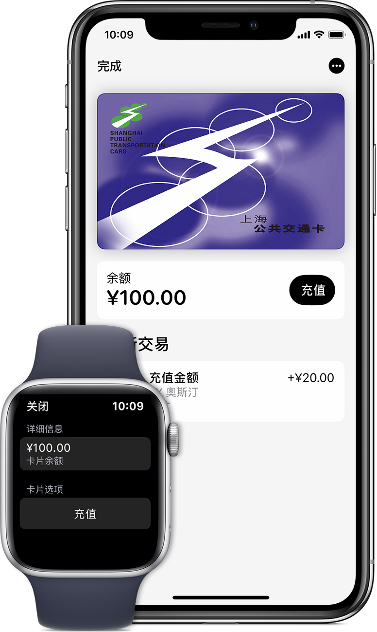 平坝苹果手机维修分享:用 Apple Pay 刷交通卡有哪些优势？如何设置和使用？ 