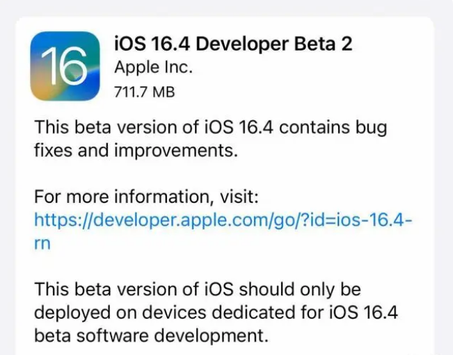 平坝苹果手机维修分享：iOS16.4 Beta2升级建议 