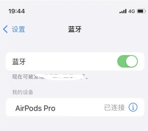 平坝苹果维修网点分享AirPods Pro连接设备方法教程 