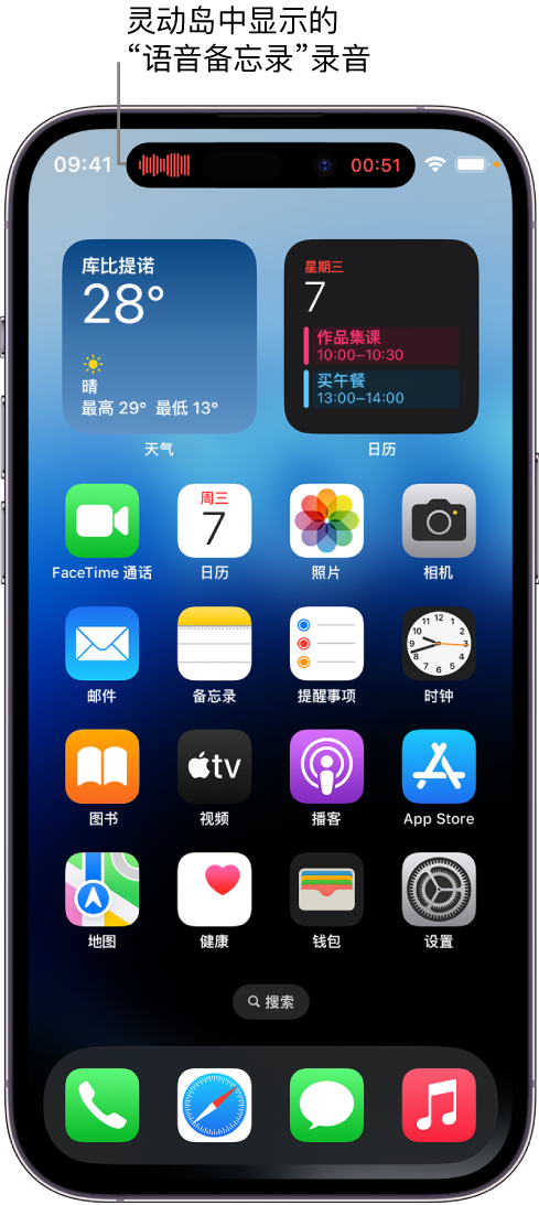 平坝苹果14维修分享在 iPhone 14 Pro 机型中查看灵动岛活动和进行操作 