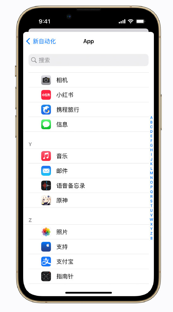 平坝苹果手机维修分享iPhone 实用小技巧 