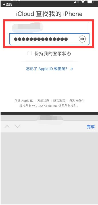 平坝苹果13维修分享丢失的iPhone13关机后可以查看定位吗 