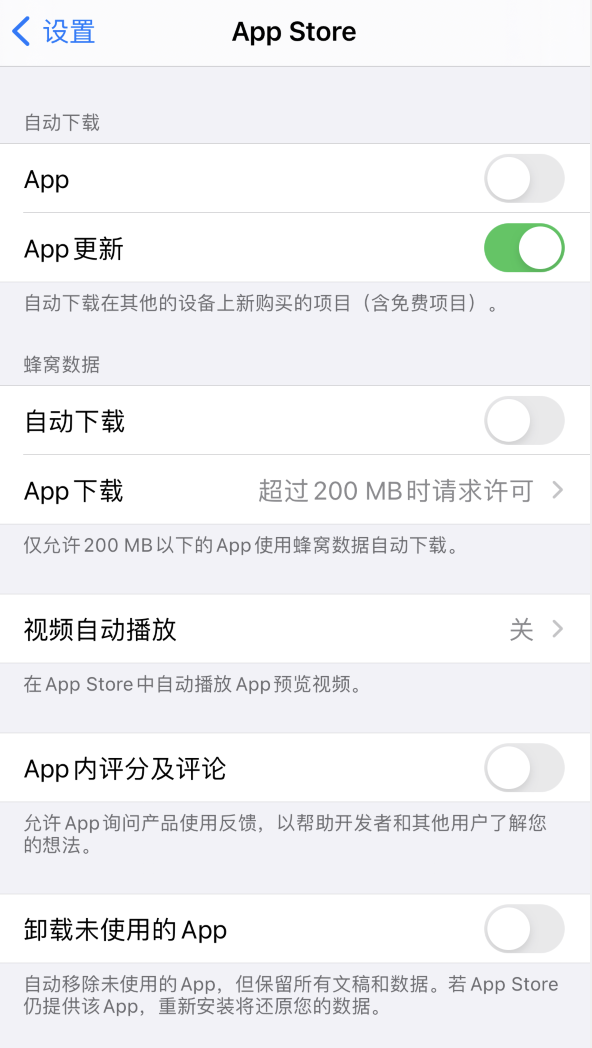 平坝苹果手机维修分享iPhone 12 已安装的 App 为什么会又显示正在安装 