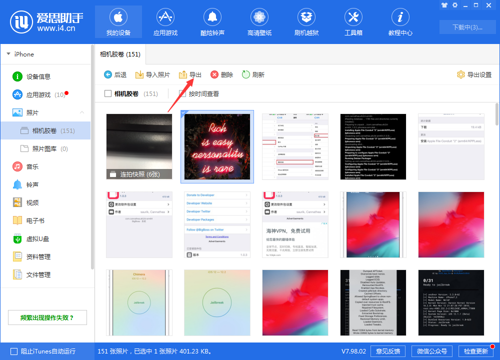 平坝苹果手机维修分享照片占用了 iPhone 大量的储存空间，如何优化 