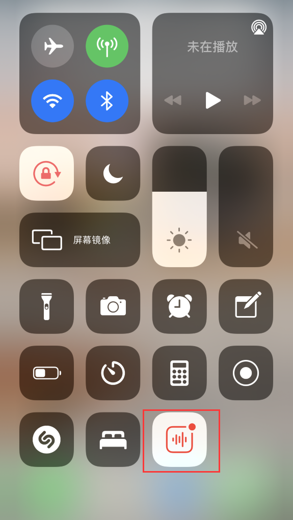 平坝苹果手机维修分享iOS 14 隐藏功能 