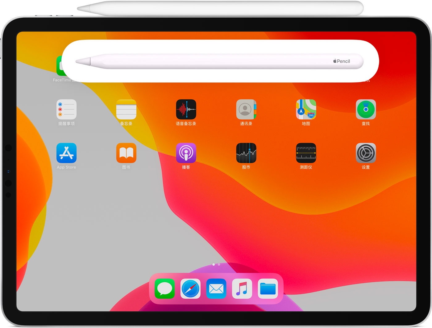 平坝苹果手机维修分享iPad Pro 如何与 Apple Pencil 配对连接 