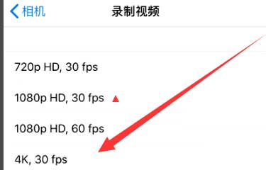 平坝苹果手机维修分享iPhone12拍视频闪屏怎么办 
