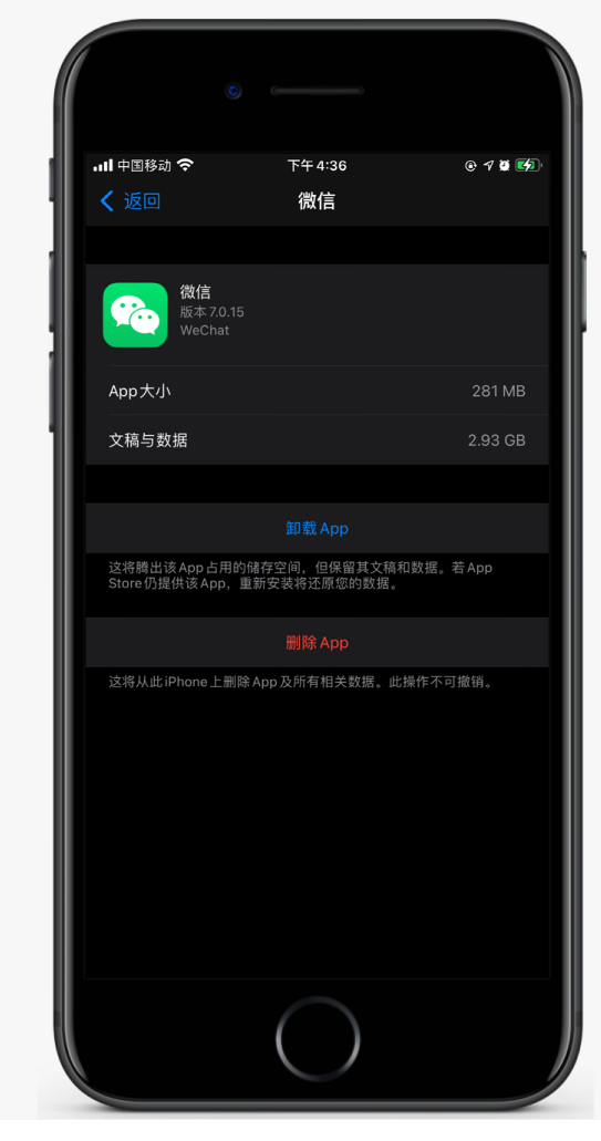 平坝苹果手机维修分享如何清理 iPhone12中的「其他」 