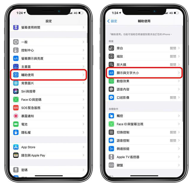 平坝苹果手机维修分享 iPhone屏幕变黄解决办法 