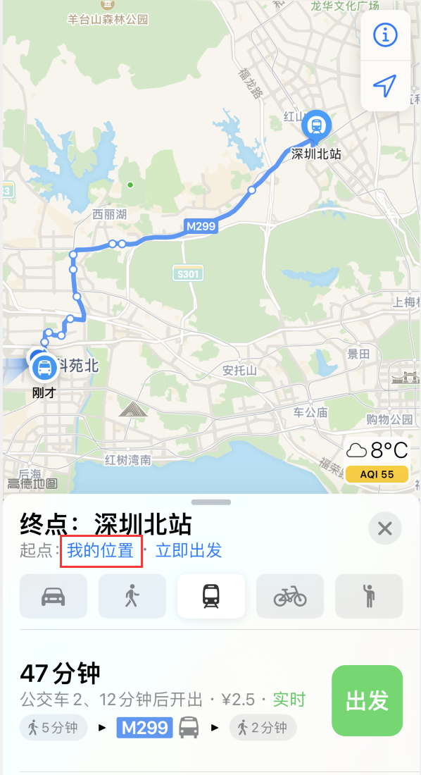 平坝苹果手机维修分享如何在 iPhone “地图”应用中获取任意地点之间的路线 
