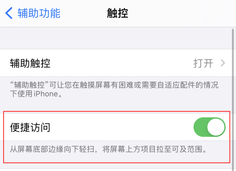 平坝苹果手机维修分享iPhone 12 小技巧 