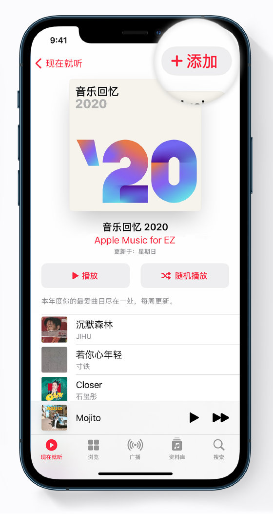 平坝苹果手机维修分享如何在 Apple Music 中查看过去一年听的歌 