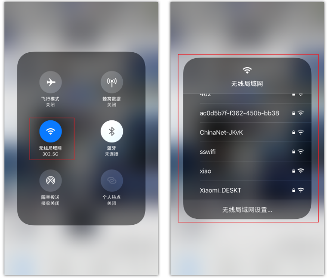 平坝苹果手机维修分享苹果iPhone12如何自动切换WiFi 