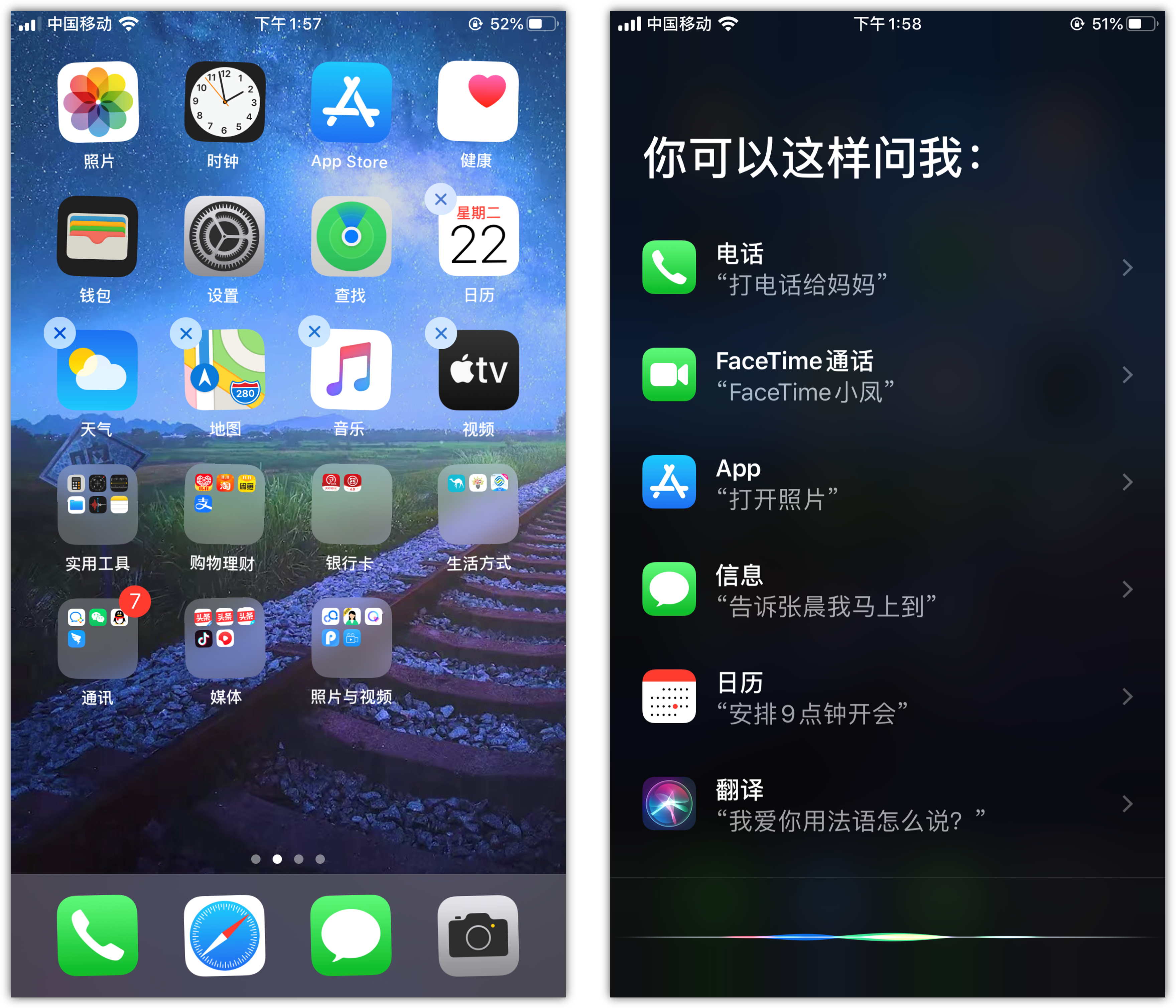 平坝苹果手机维修分享苹果iPhone 如何隐藏APP 