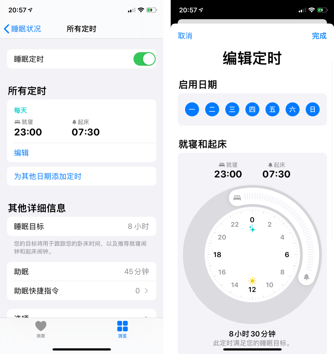 平坝苹果手机维修分享watchOS 7 教程 