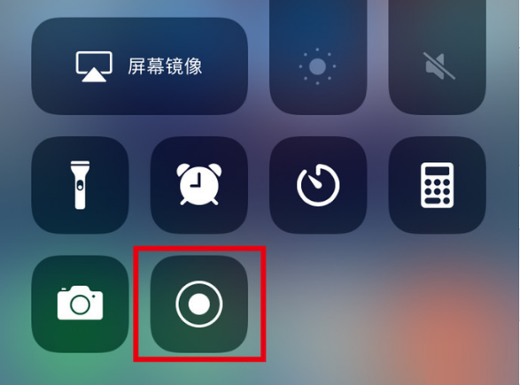 平坝苹果手机维修分享iPhone12录屏方法教程 