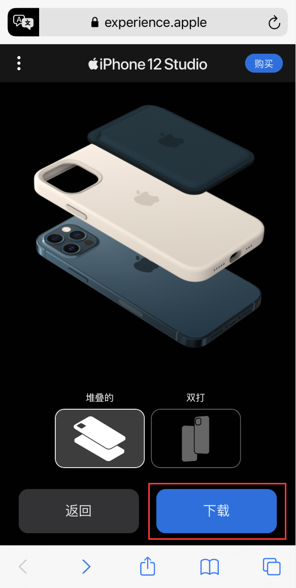 平坝苹果手机维修分享选购 iPhone 12 必备 