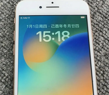 平坝苹果8系统维修分享iPhone8手机系统升级后无法开机如何修复